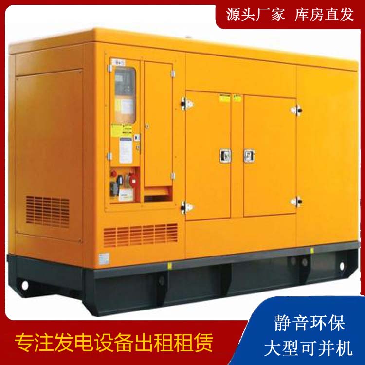 万宁出租发电机要注意损伤柴油发电机的启动方式