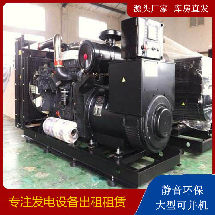 万宁出租发电机 为您讲解发电机的工作原理