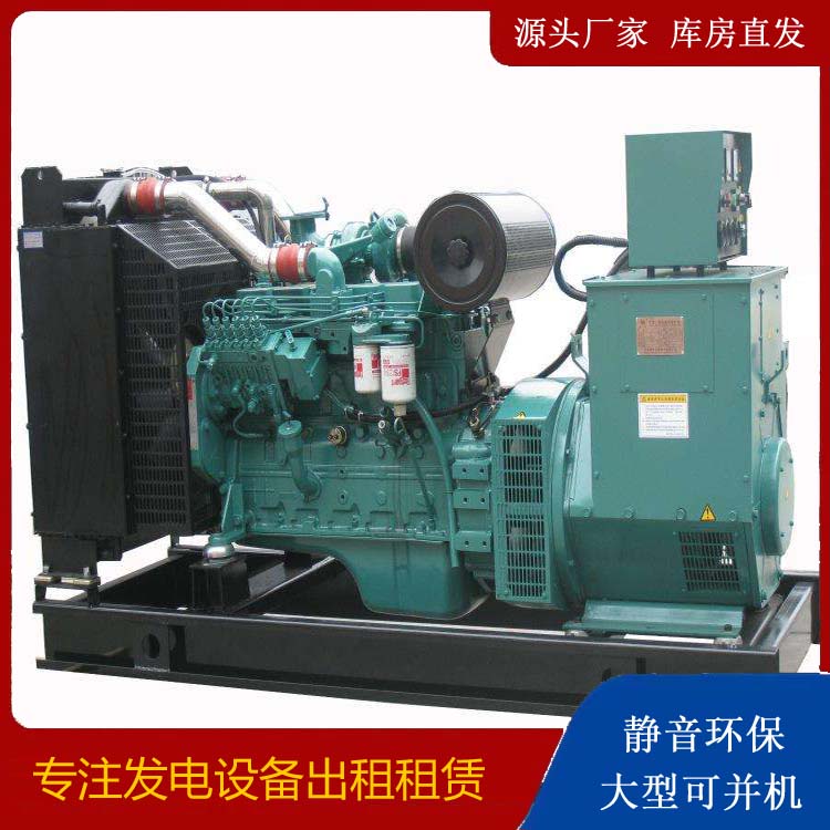 万宁出租发电机教您康明斯发电机怎样开启