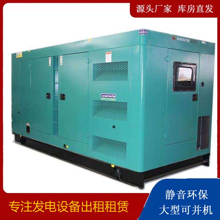 万宁出租发电机康明斯发电机要讲究正确的操作步骤