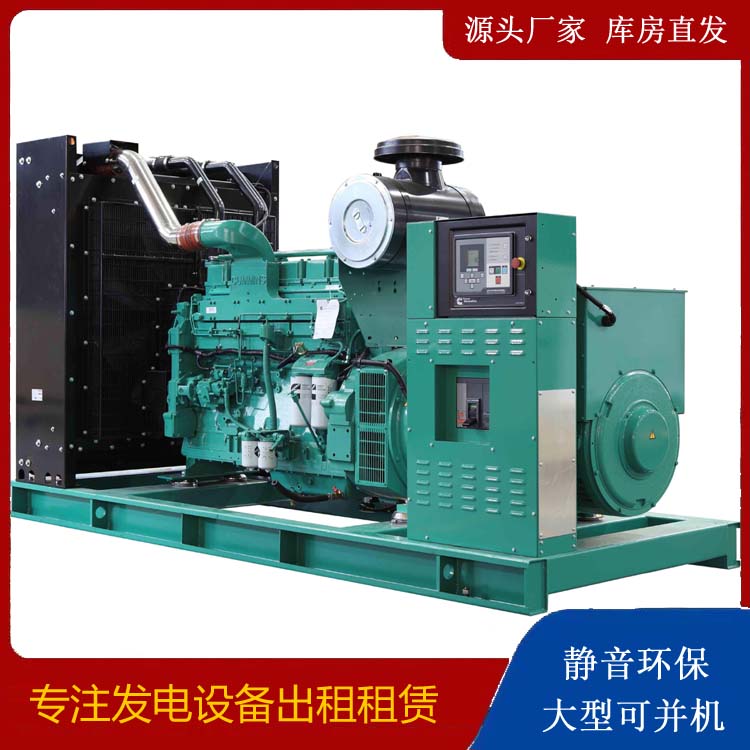 万宁租赁发电机 柴油发电机喷油嘴卡死的原因及处理方法