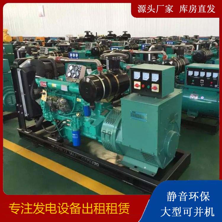 万宁租赁发电机的原理是什么