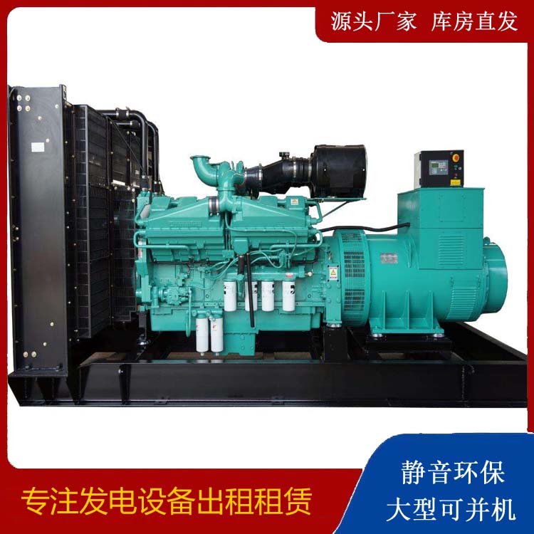 万宁租赁发电机 柴油发电机组备件的清洗方法