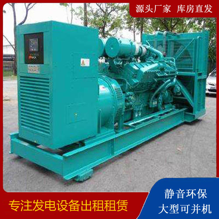 万宁发电车出租 柴油发电机的日常应用注意事项