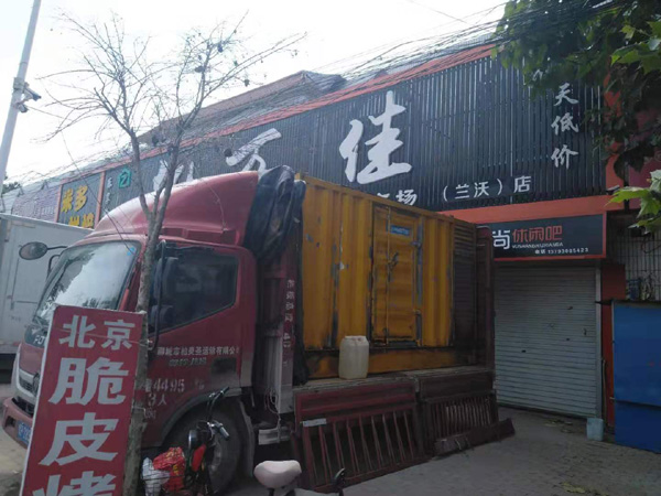 万宁发电机出租-柴油发电机组散热器如何检查与维护